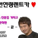 타이어직매장터미널 이미지