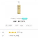 제너럴케어 이미지