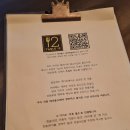 봉초밥 | 천호동술집｜강동역 테이블12 연어 세비체·고등어 봉초밥 추천 후기