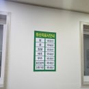 명품상무팥죽 무등산점 | 두암동맛집 상무팥죽 바지락수제비 내돈내산후기