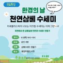 용잠마을도서관 이미지