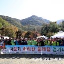 속리산둘레길 보은길2 이미지