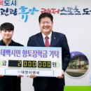 대영이엔씨 이미지