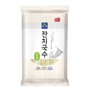 면사랑(주) 이미지