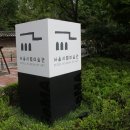 서울시립 남서울미술관 이미지