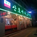 청구산호아나고 이미지