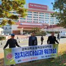 경북대학교 정책정보대학원 이미지