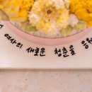 나루떡공방