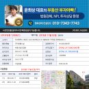 오조산로 7번길 이미지