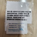 이리카폰 이미지