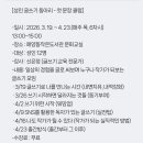 해양동작은도서관 이미지