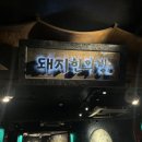 주식회사 메가컴퍼니 이미지