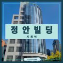 정안부동산중개 이미지