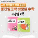 율하초등학교 앞(1) 이미지