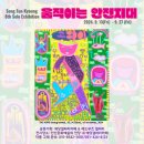 갤러리예당카페 이미지
