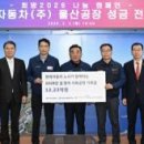 주식회사 오토파크 이미지