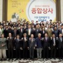영남종합상사