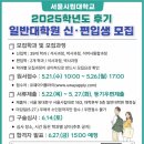 서울시립대학교 대학원 이미지