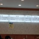 교동면옥상인점 이미지