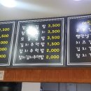 엄가네김밥 이미지