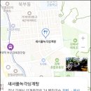 새서울녹각삼계탕 - 409625 | 새서울녹각삼계탕