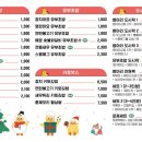 병아리김밥일산킨텍스역점