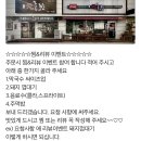 [강릉맛집]족발은 앞다리 필수 입암동맛집 &#39;원족발 입암점&#39;포장후기