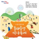 동래문화회관 야외공연장 이미지