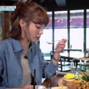 우디가스트로