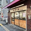 도쿄샌드위치 이미지