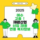 (주)재원기계