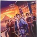 Death on the Nile 이미지