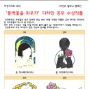 꽃진관 이미지