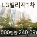 미소빌리지1 이미지