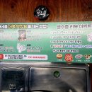 유가네닭갈비대구 - 북구 동천로 132 | 유가네닭갈비대구