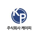 케이피디자인 이미지