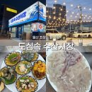 탱이수산