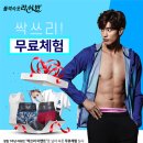 싹쓰리몰 이미지
