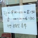 도스마스 한서대점