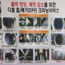 에이스카크리닉 이미지