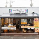 구례공용주차장 이미지