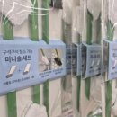 먼지사냥꾼 - 은평구 백련산로14길 7-9 | 먼지사냥꾼