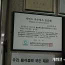 무수막구판장 이미지