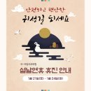 이타임24 이미지