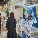 주식회사 대신환경