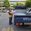 고려아연, 사랑의 열매 후원 물품 전달 이미지