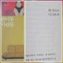 강남지물포 이미지