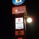 신평역 Daum카페