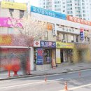 참조은공인중개사무소 이미지