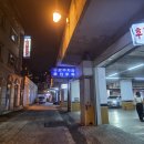 우리여인숙 - 부안군 동중1길 5-8 | 기버터스테이크 이태원 여인숙 내돈내산 재재재방문 후기